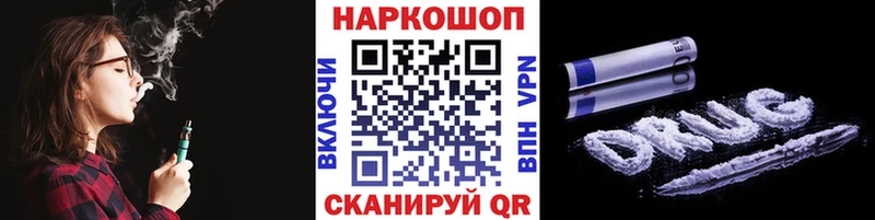Продажа наркотиков Колпашево Гашиш  МАРИХУАНА  Cocaine  Амфетамин  Меф 