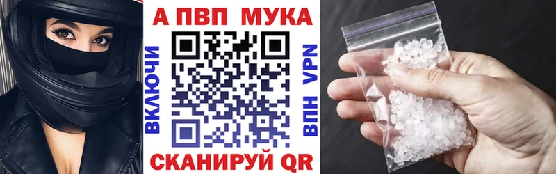 как найти закладки  shop как зайти  Alpha-PVP СК  Колпашево 