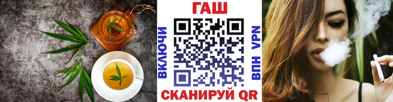 Canna-Cookies марихуана  наркотики  Колпашево 