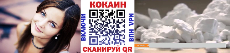 Кокаин Боливия  купить   Колпашево 
