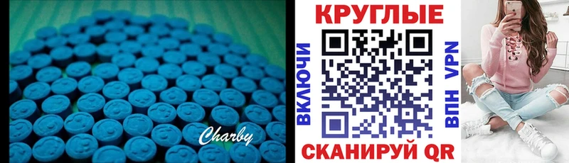 Ecstasy XTC  где продают   Колпашево 