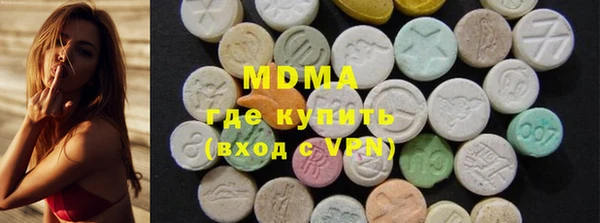 гашик Армянск