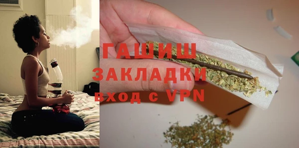 стаф Балахна