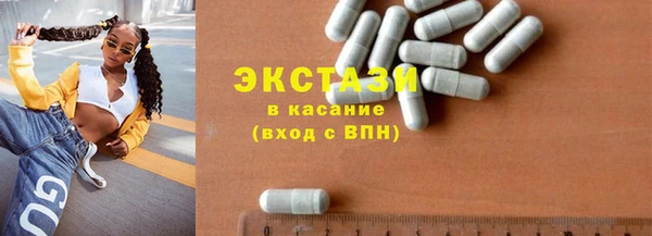 дживик Баксан