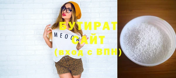 спайс Аркадак