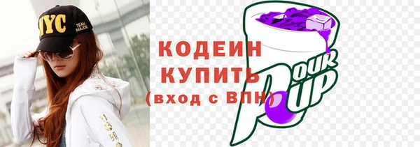 дживик Баксан