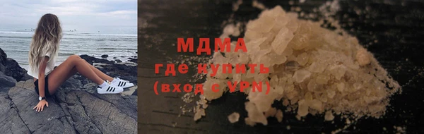 спайс Аркадак