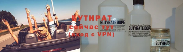 стаф Балахна