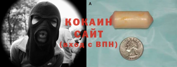 герыч Арсеньев