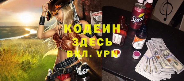 дживик Баксан