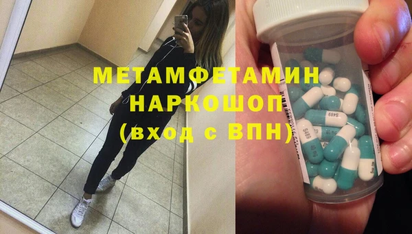 гашик Армянск