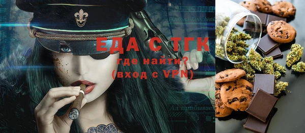стаф Балахна