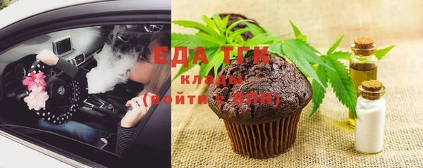 прущая мука Балабаново