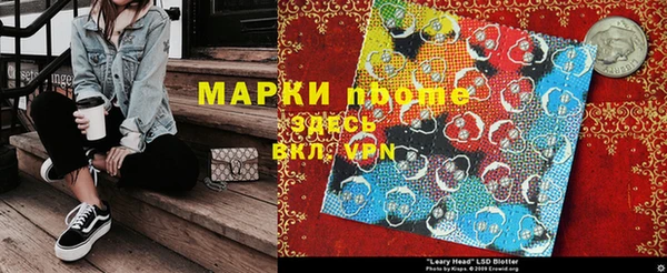 гашик Армянск