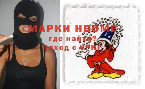 амфетамин Заречный