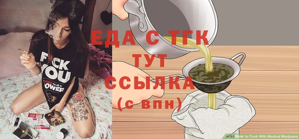 стаф Балахна