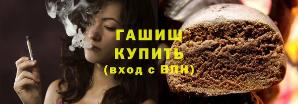 гашик Армянск