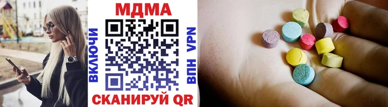наркотики  Колпашево  MDMA кристаллы 