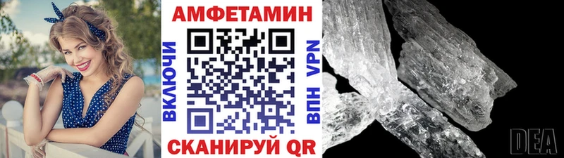 МЕТАМФЕТАМИН мет Колпашево