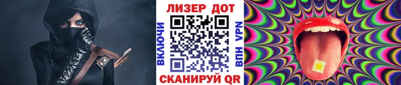 Марки N-bome 1500мкг  Колпашево 