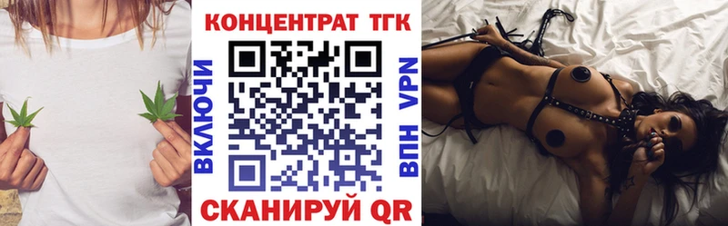 Дистиллят ТГК вейп с тгк  Колпашево 