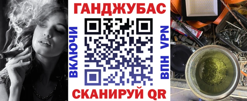 Бошки марихуана Bruce Banner  наркошоп  Колпашево 